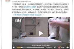 （6分钟科普）滨州企业管理咨询公司_哔哩哔哩-3